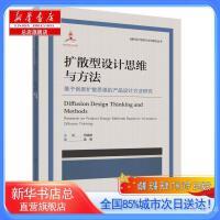 图形图像的璀璨融合 多媒体设计的视觉革命