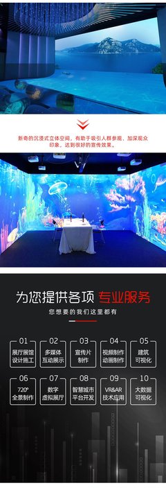 沉浸无限 · 3D全息投影重塑数字化展馆新体验