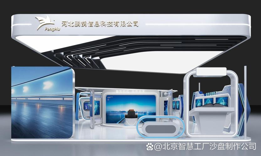能源工业展厅展台设计与施工中的多媒体设计关键步骤