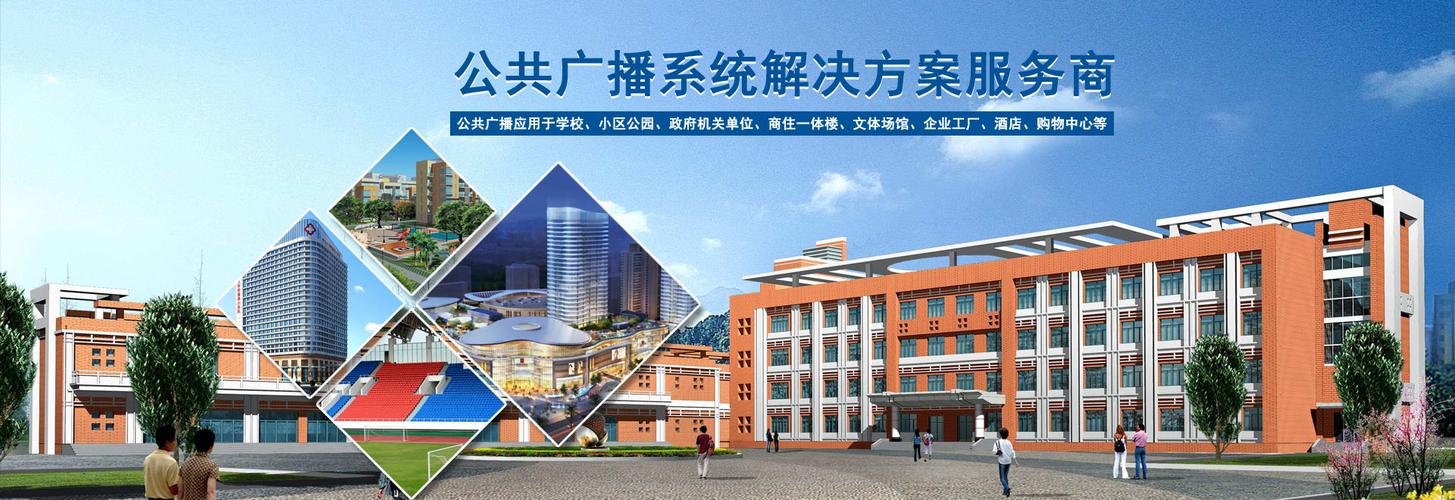 无纸化智能会议室音响厂家