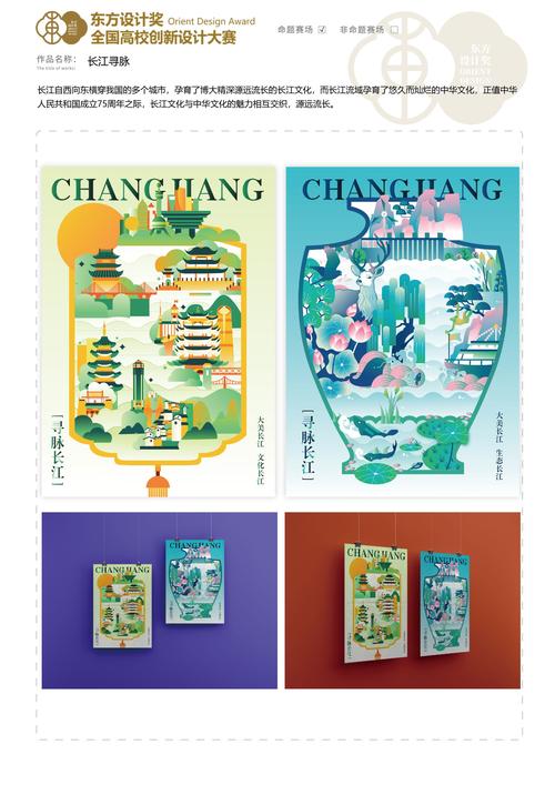 环境艺术,文创产品设计,书画,摄影,多媒体等多个领域